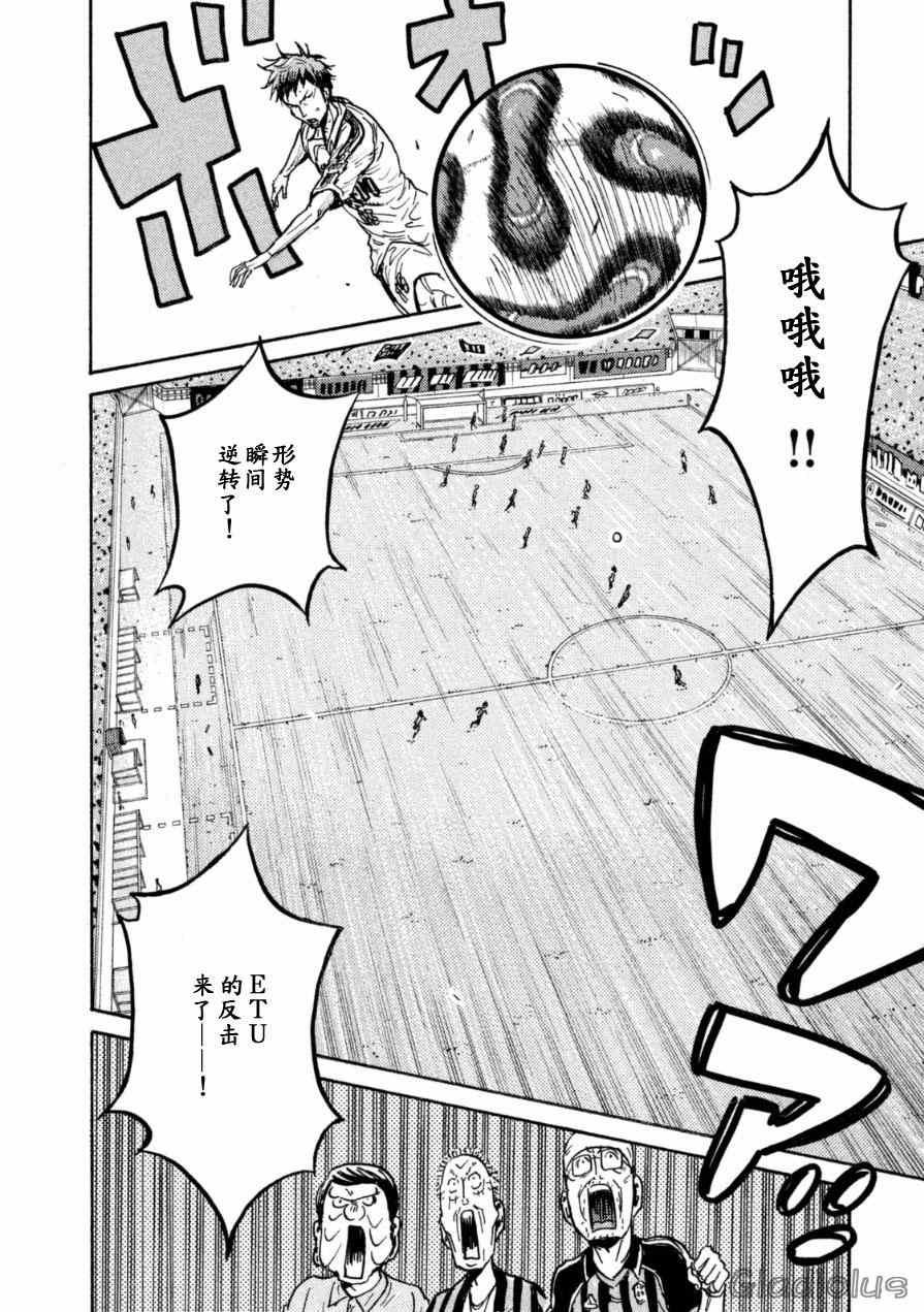 第339话