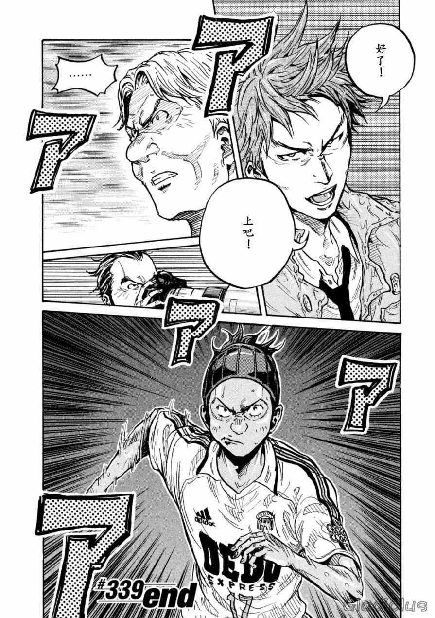 第339话