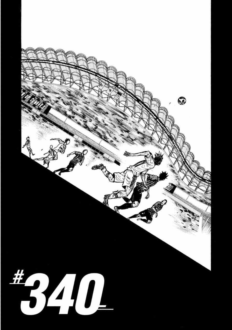 第340话