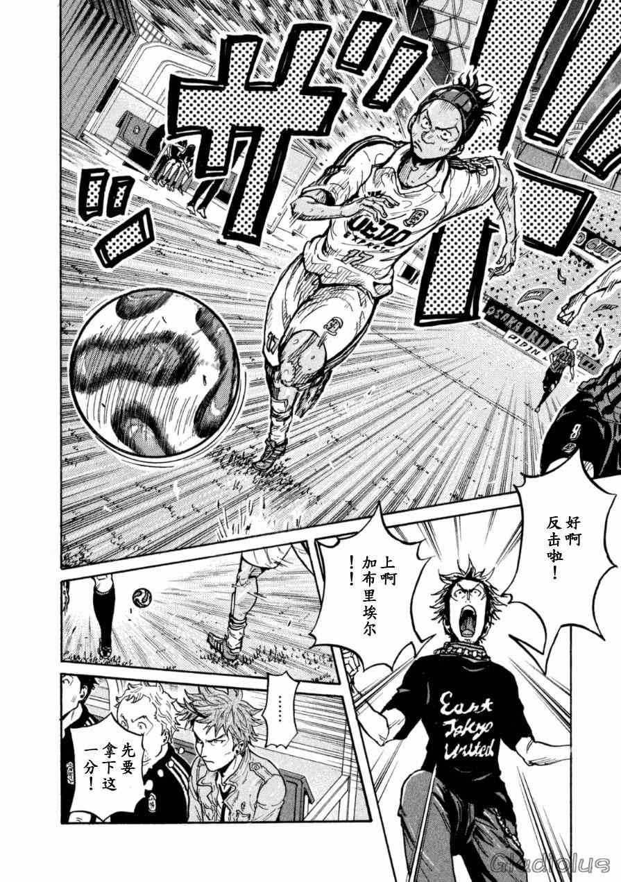 第340话