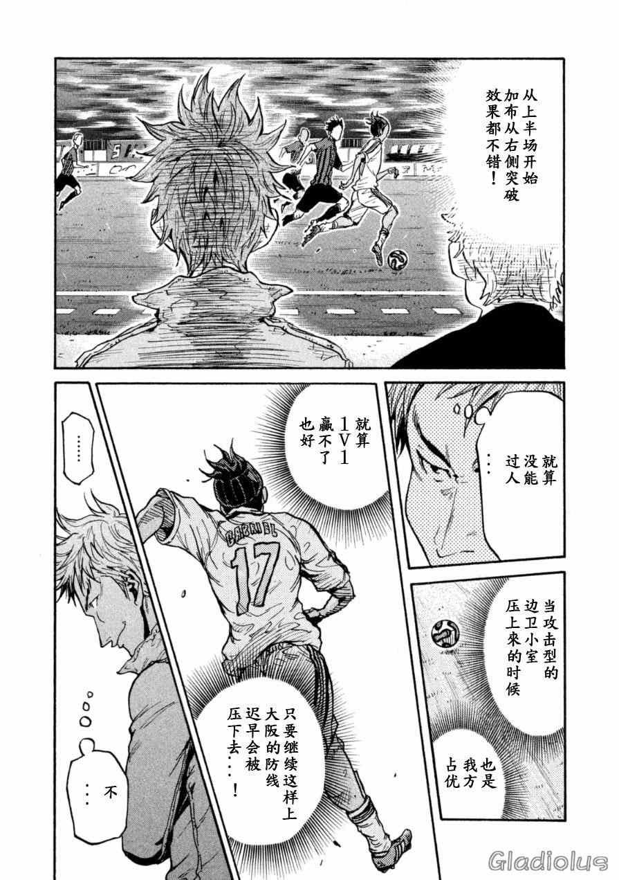 第340话