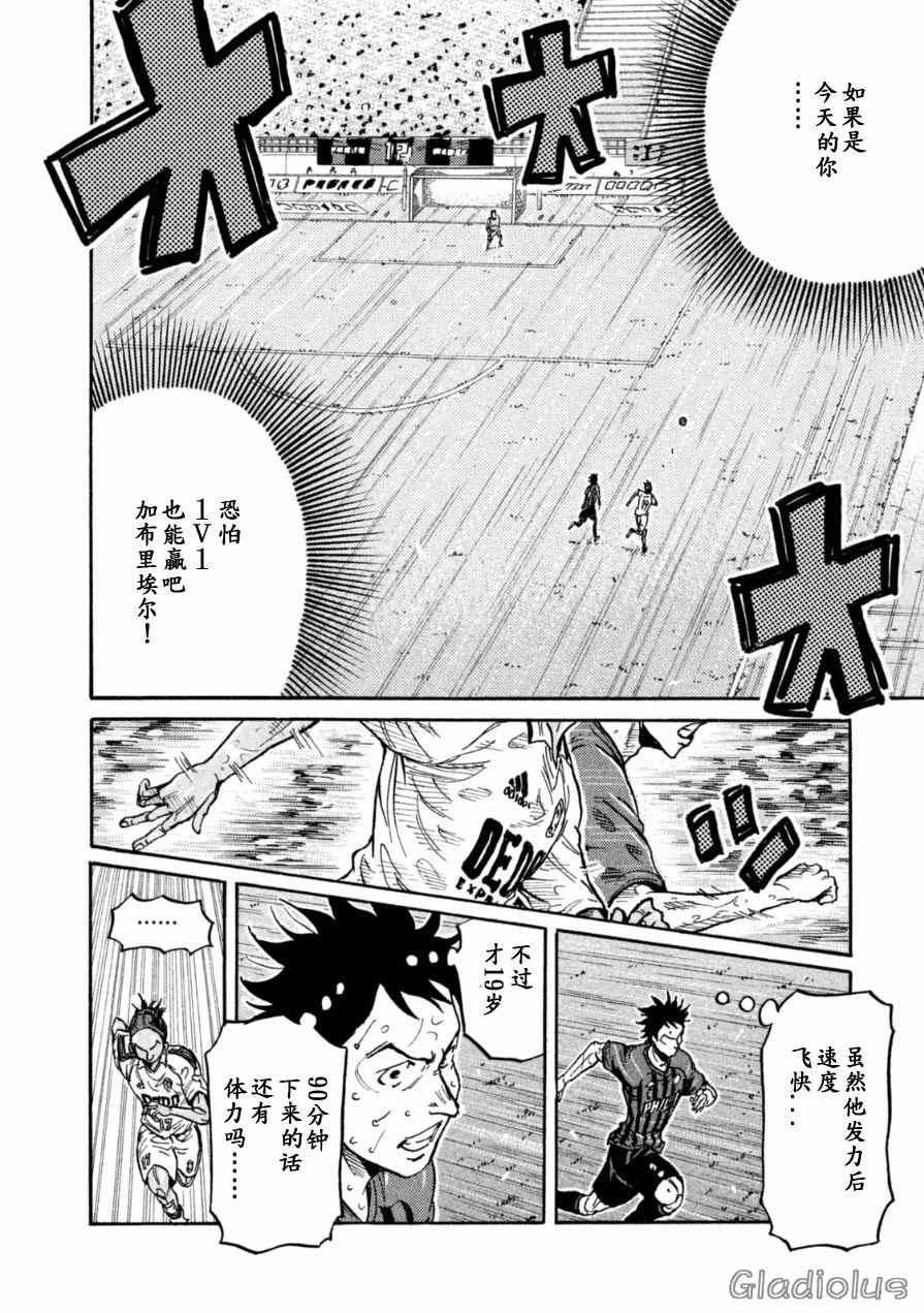第340话