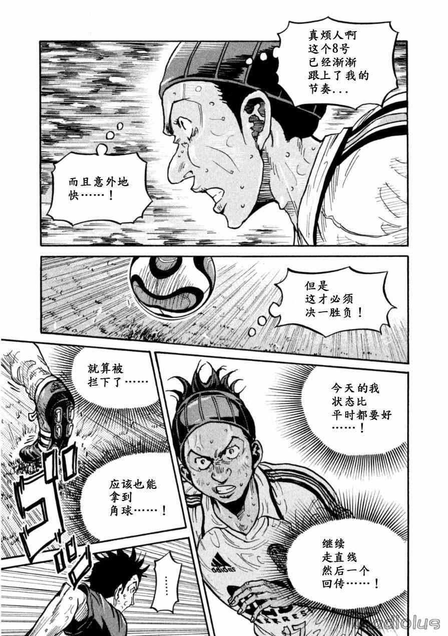 第340话