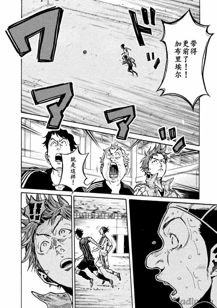 第340话