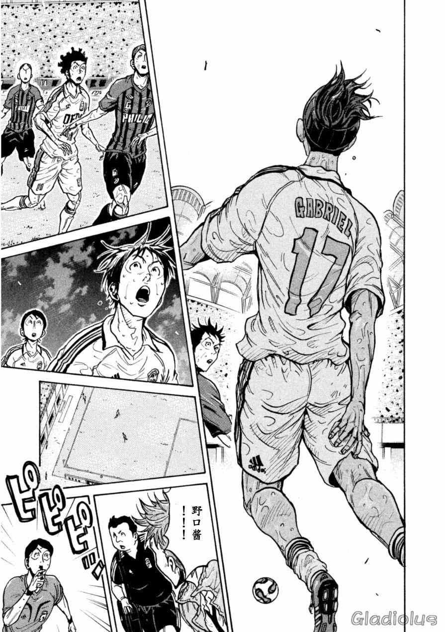 第340话
