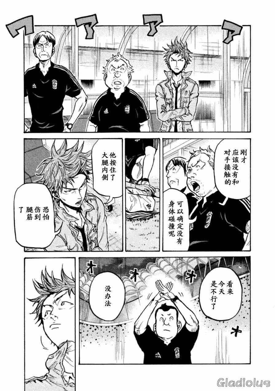第340话