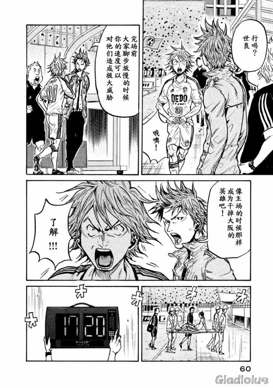 第340话