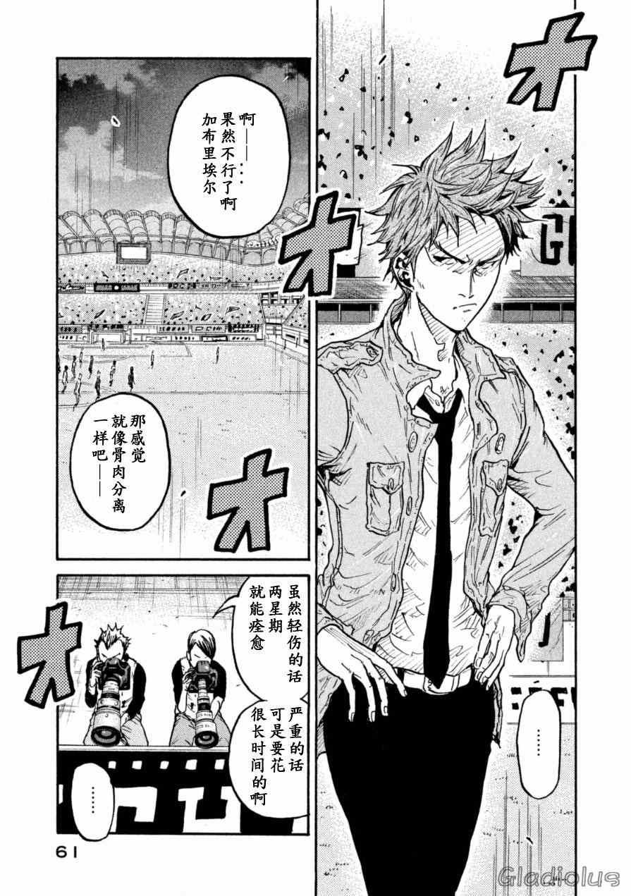 第340话