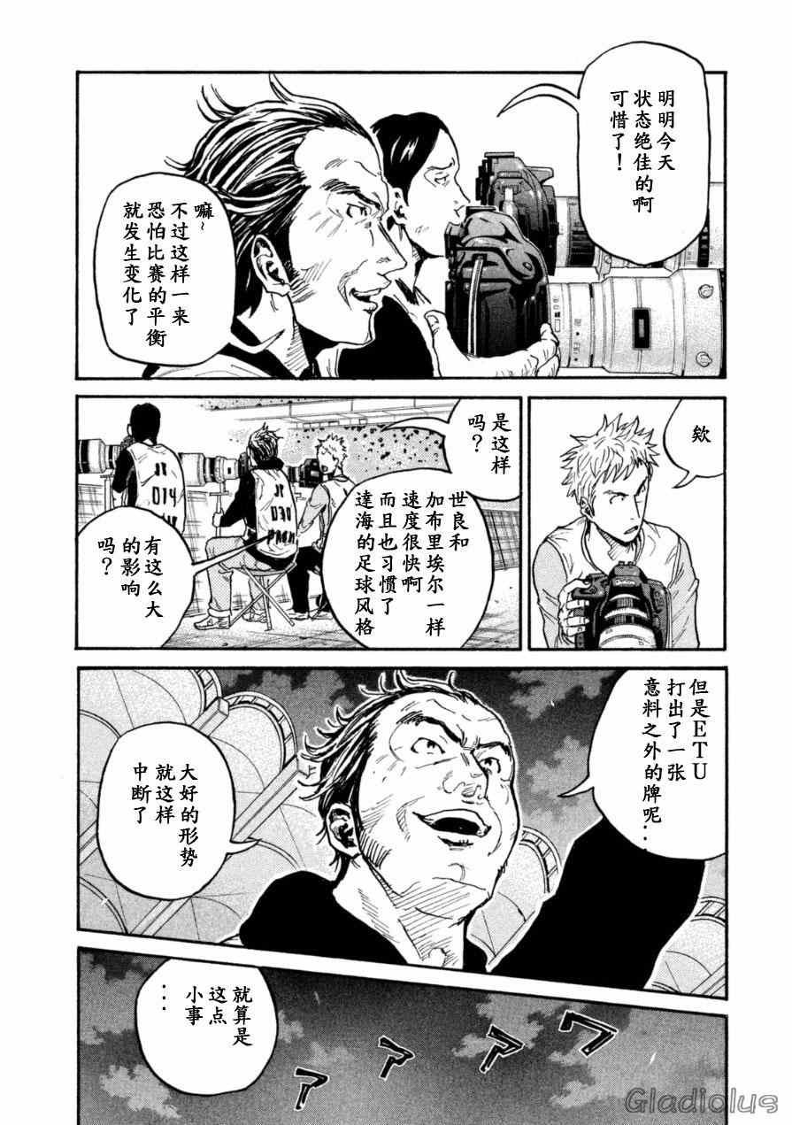 第340话