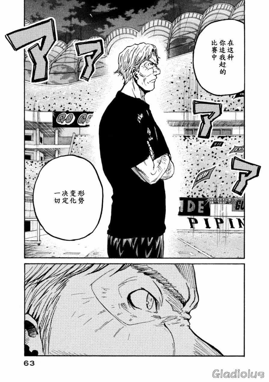 第340话