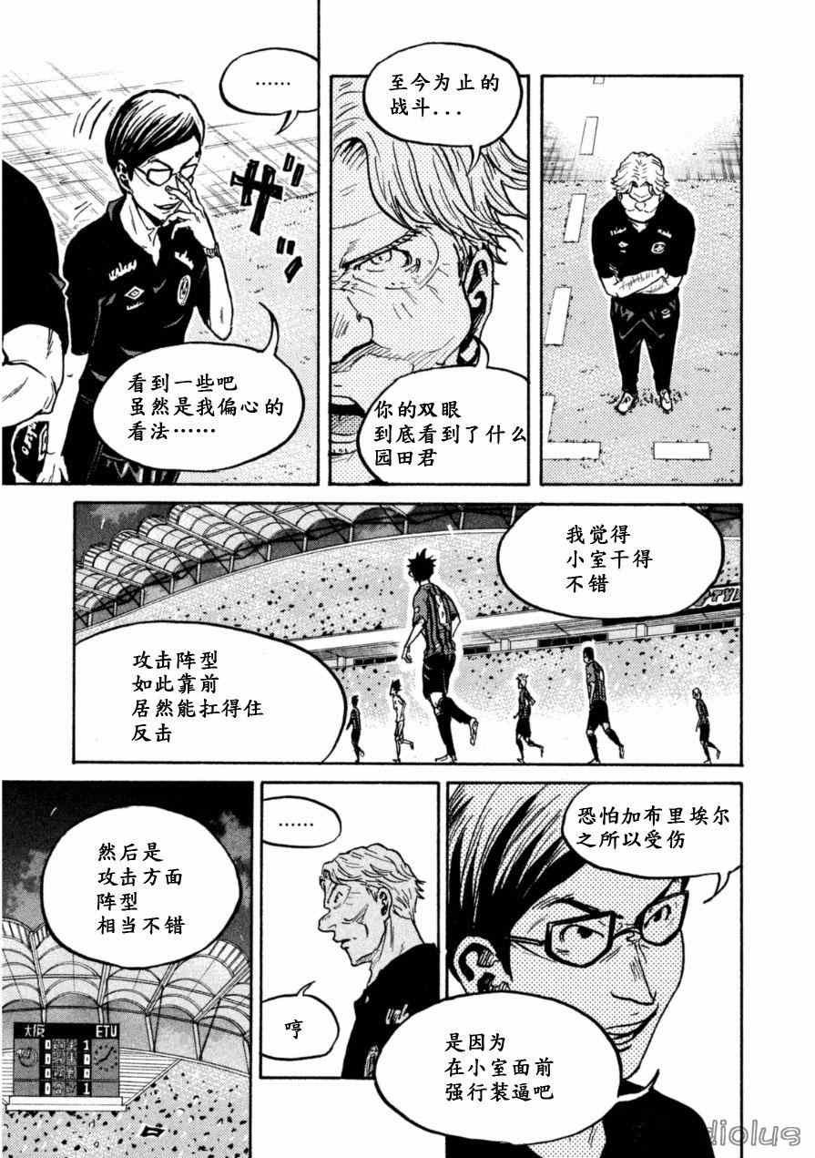 第340话