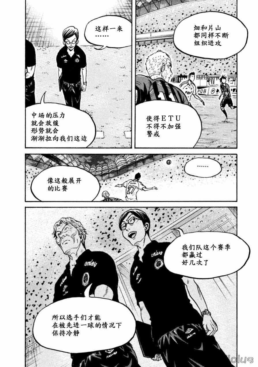 第340话