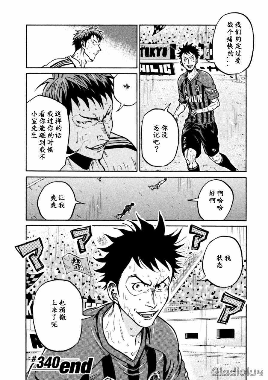 第340话