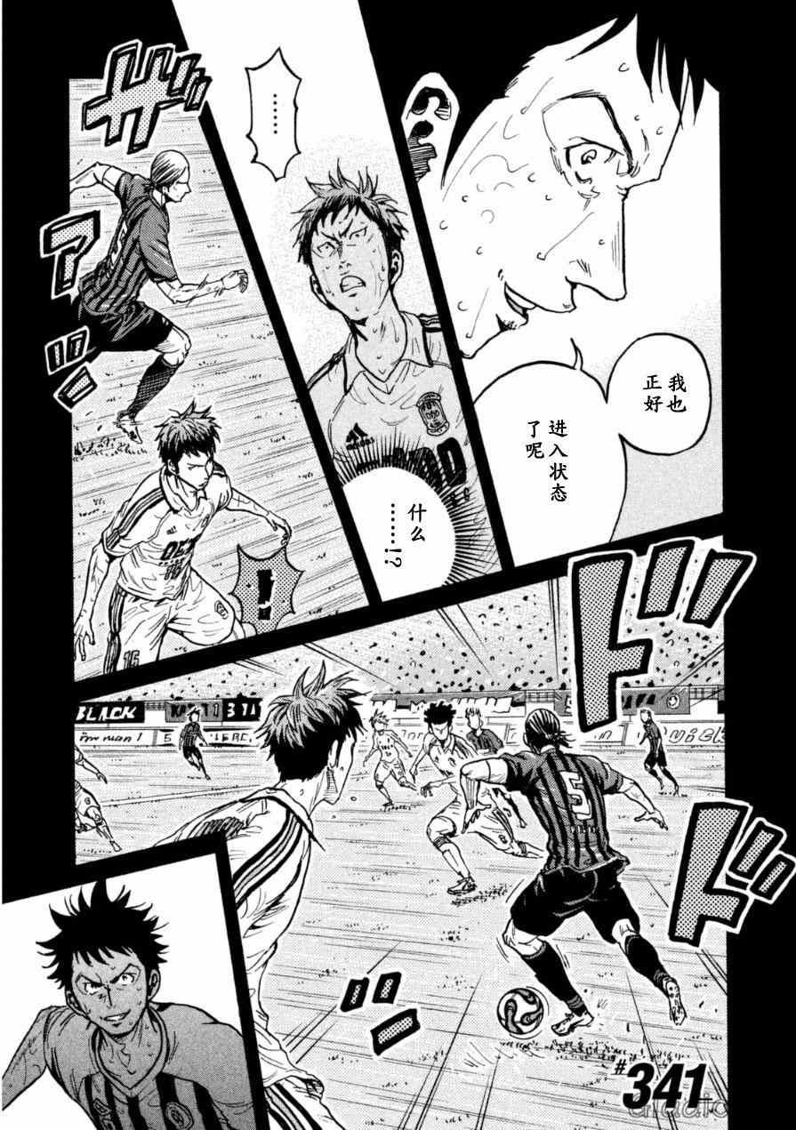 第341话