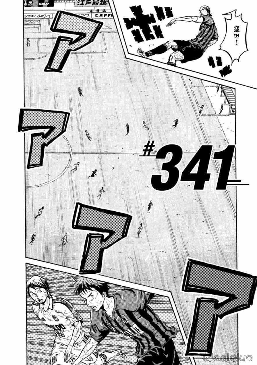 第341话