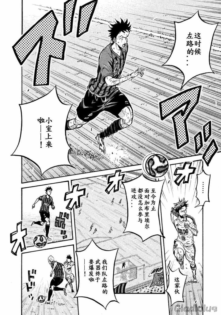 第341话