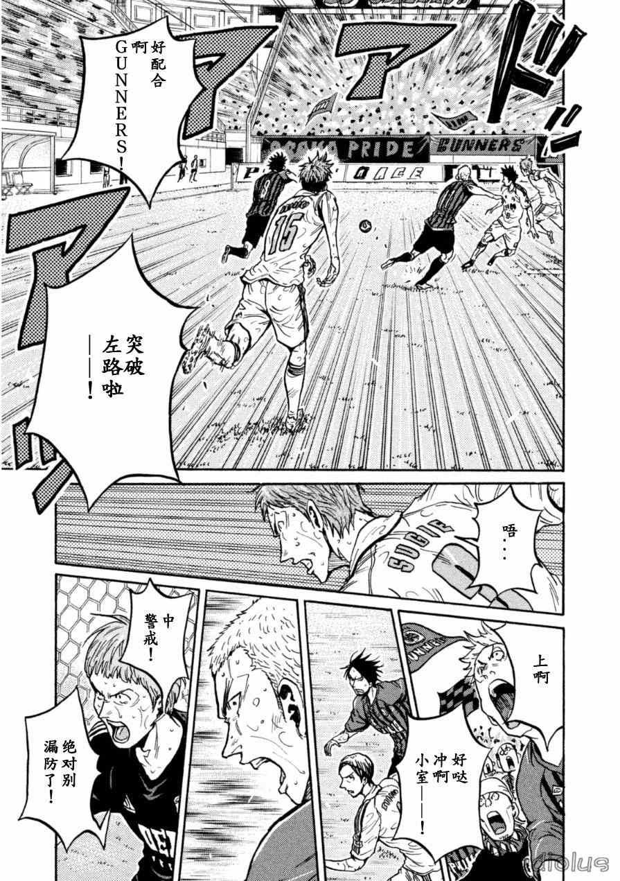 第341话