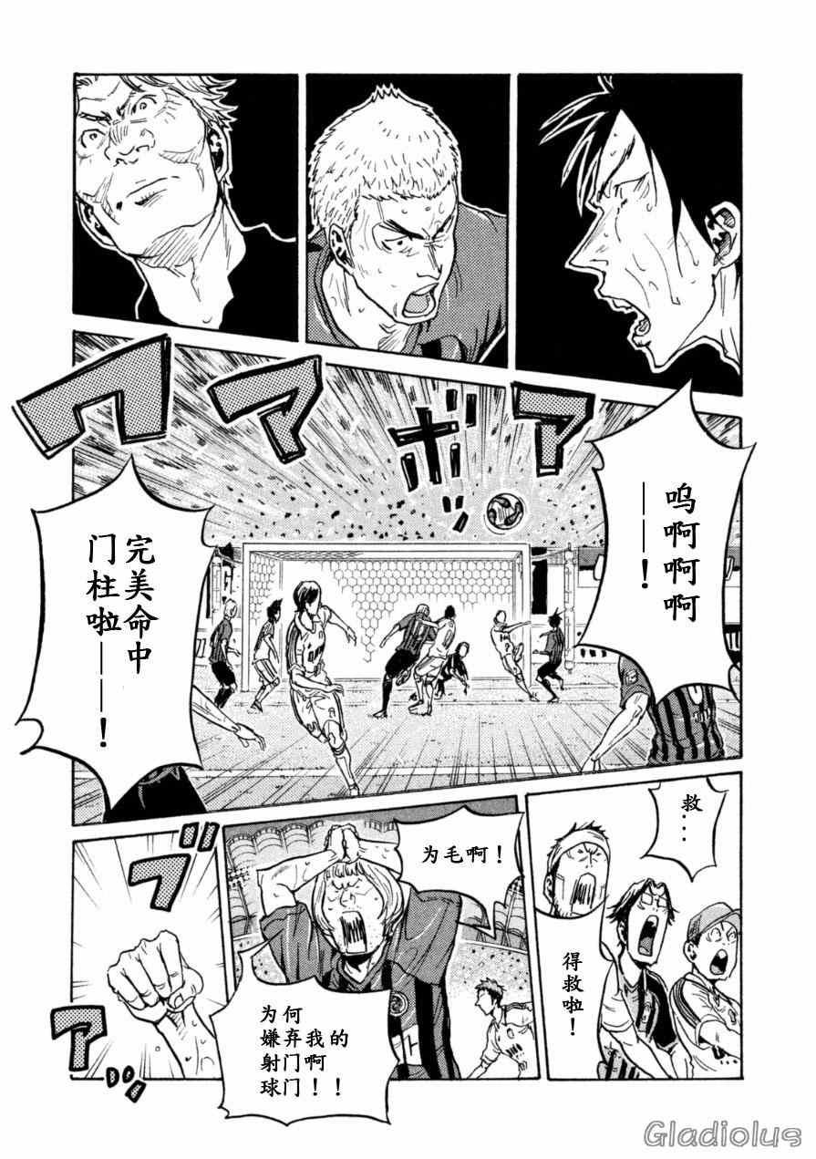 第341话