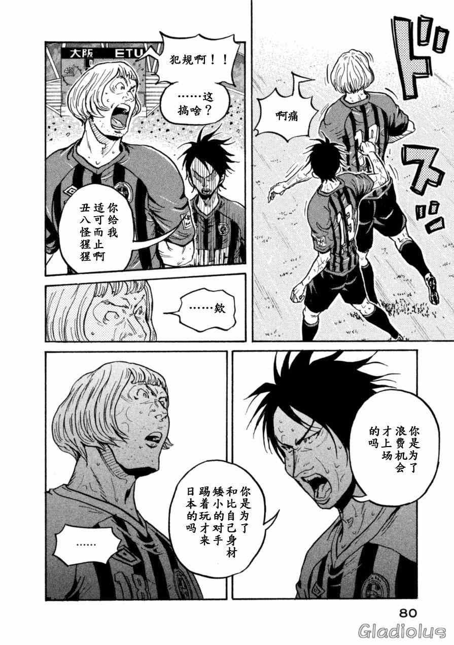 第341话