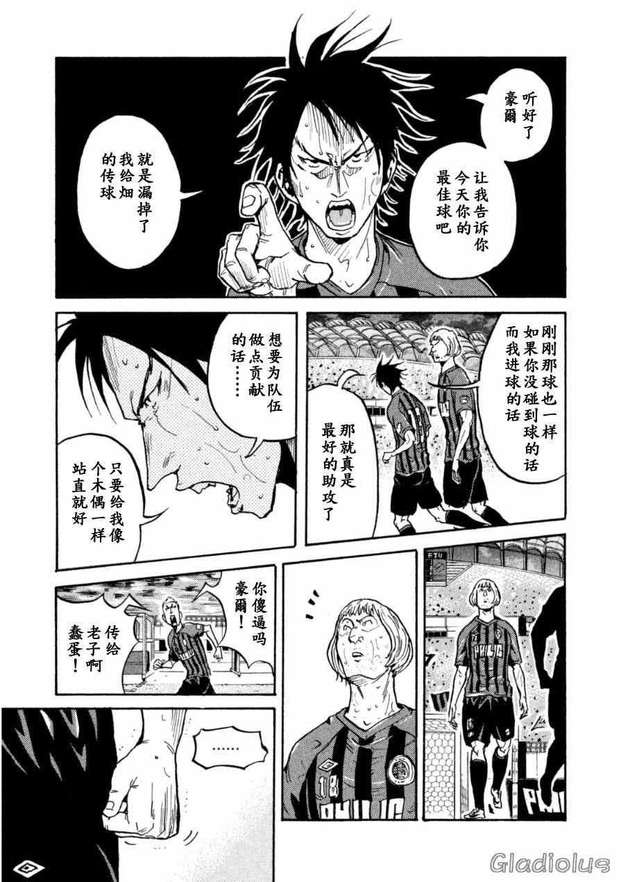 第341话
