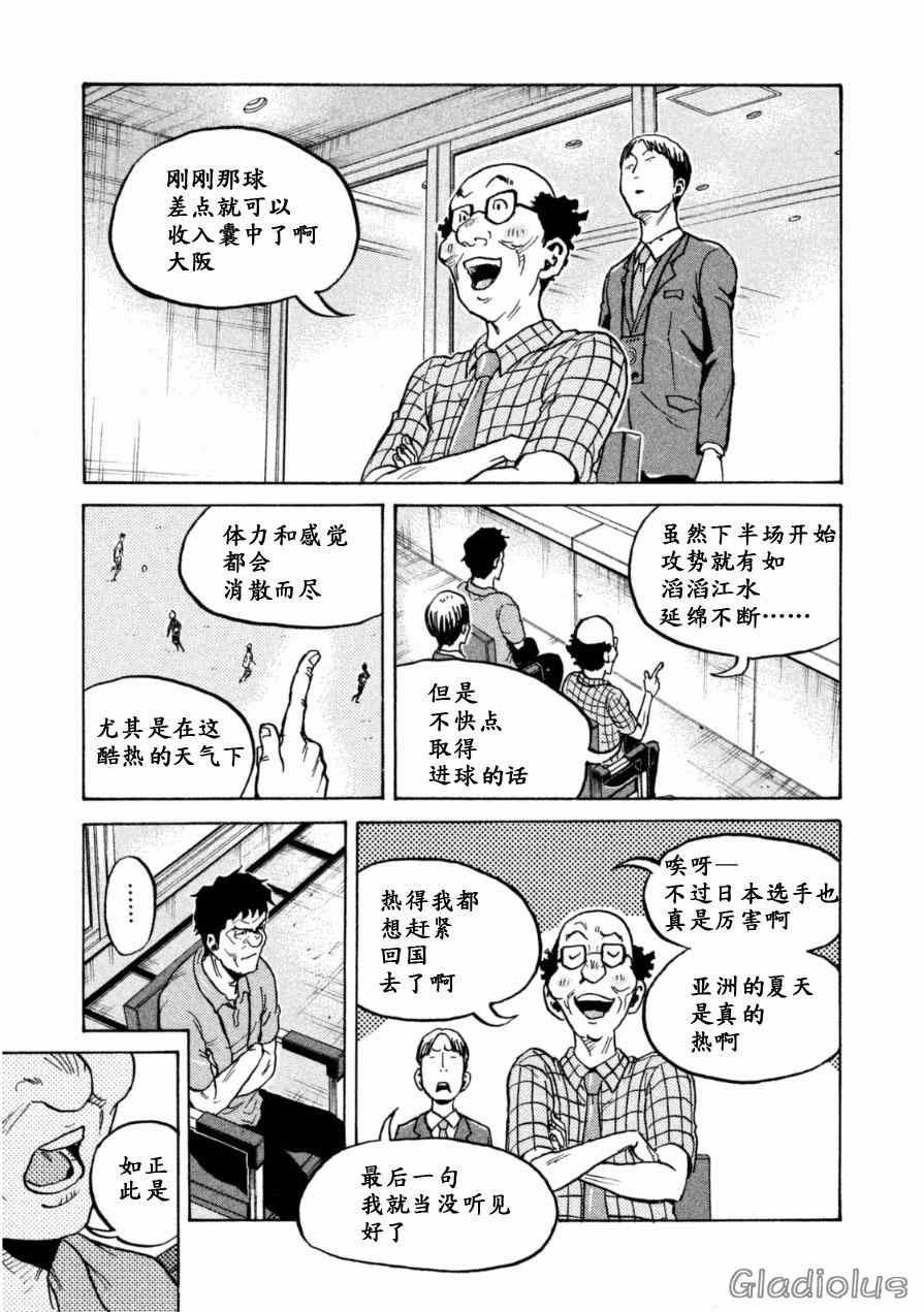 第341话