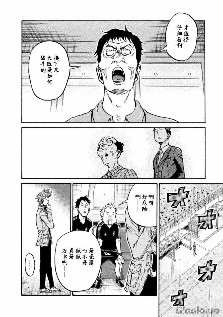 第341话