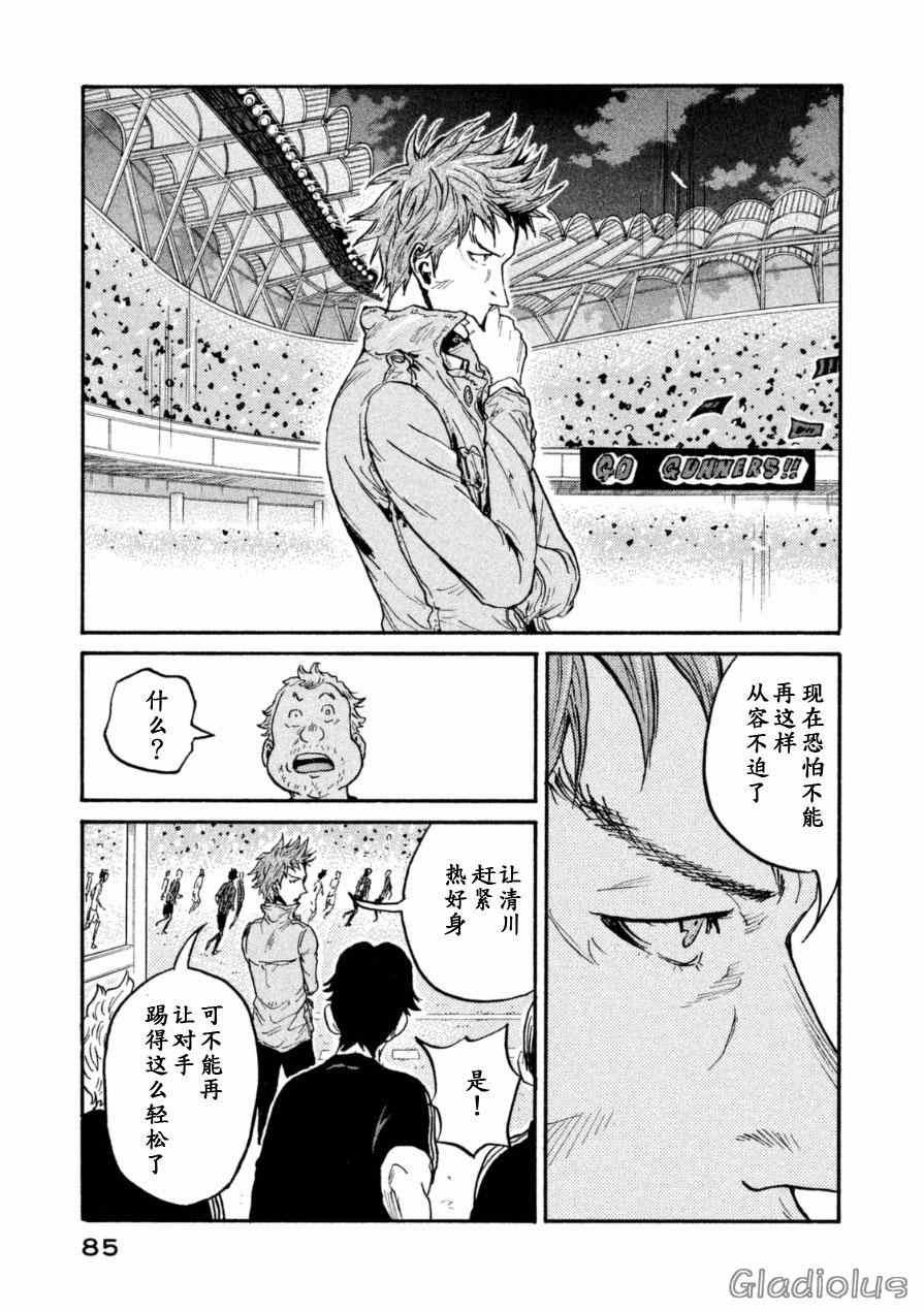 第341话