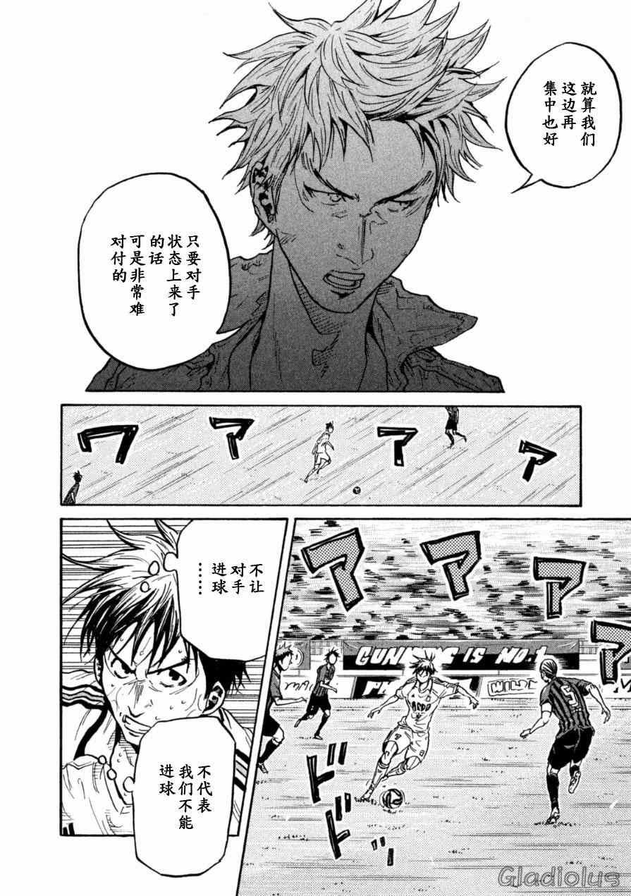第341话