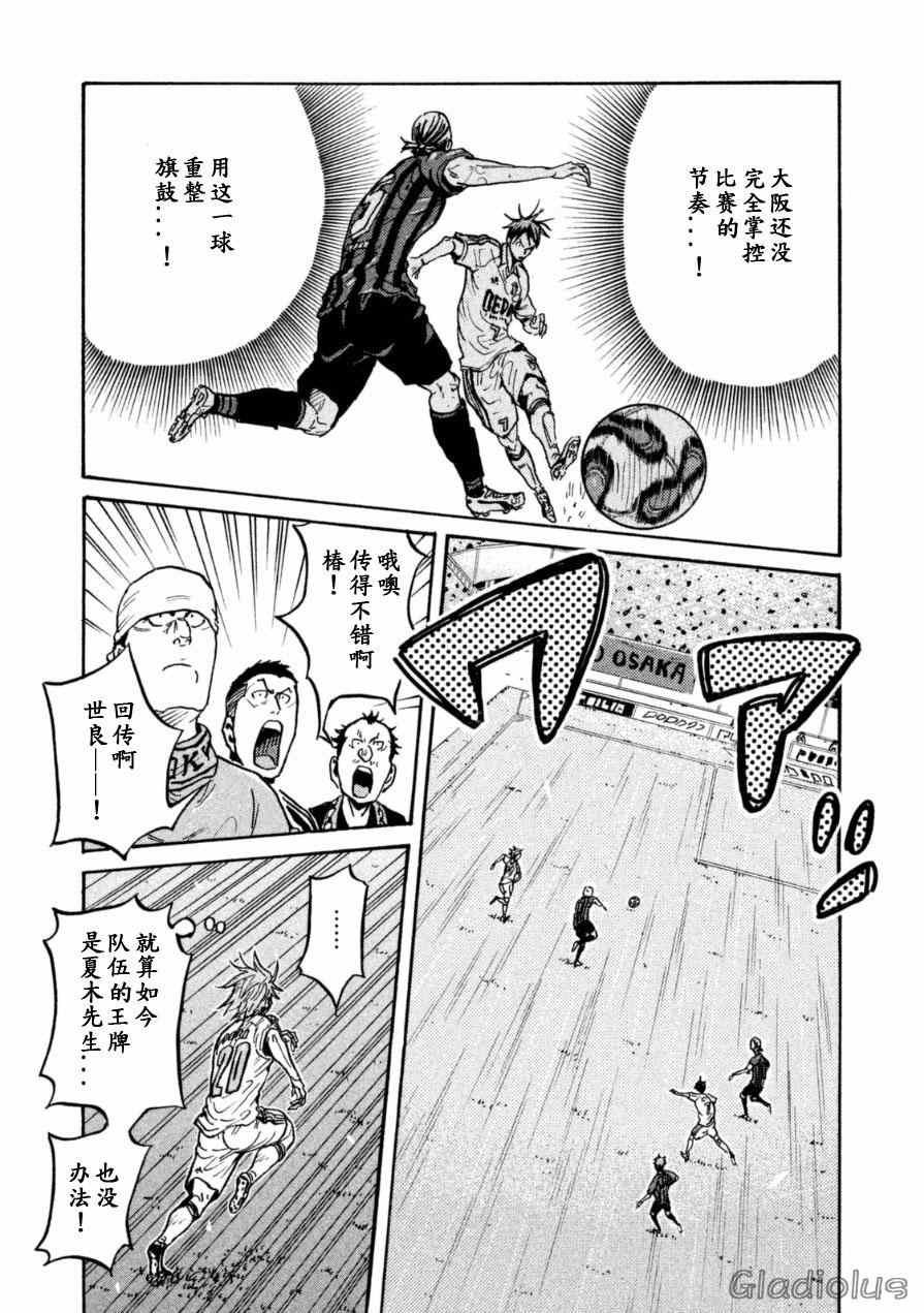 第341话