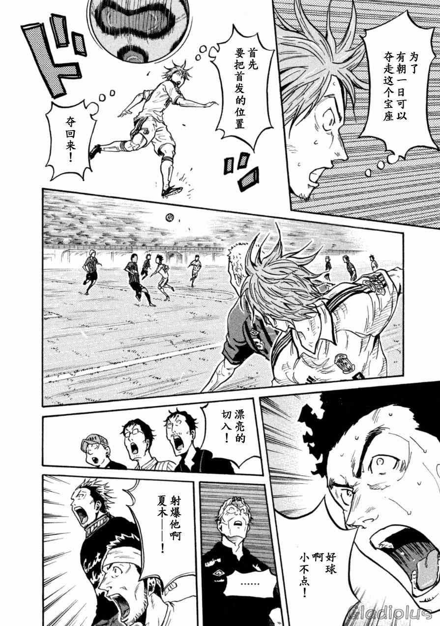 第341话