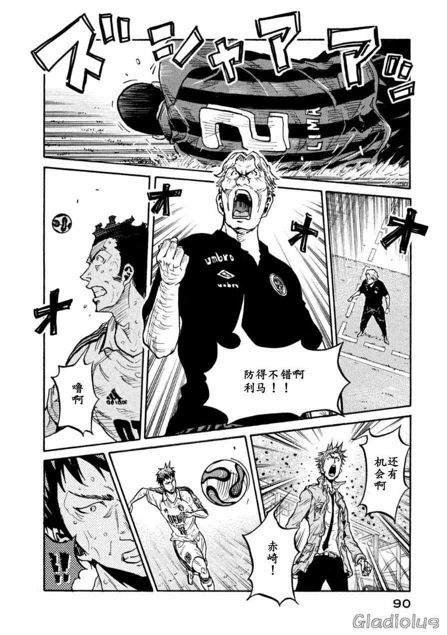 第341话