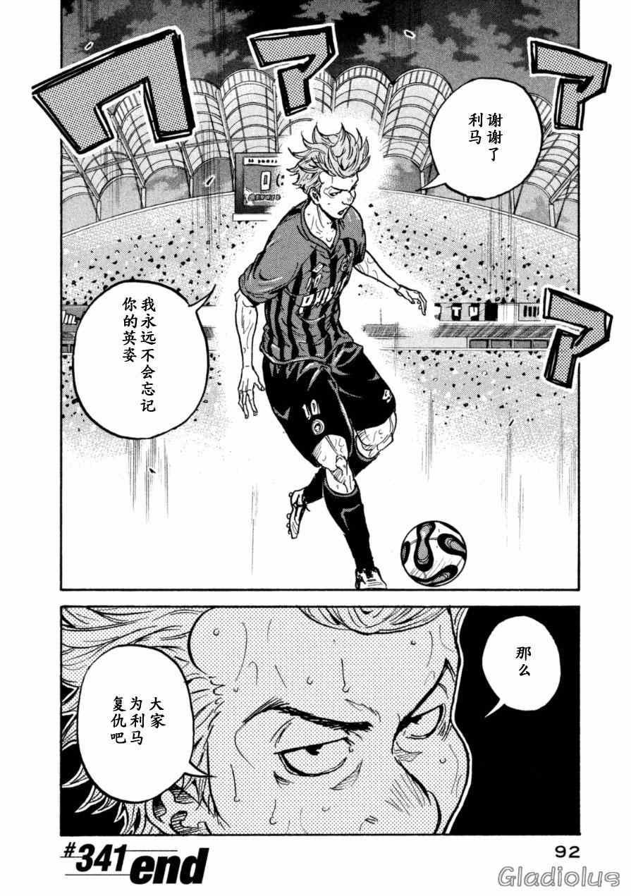 第341话