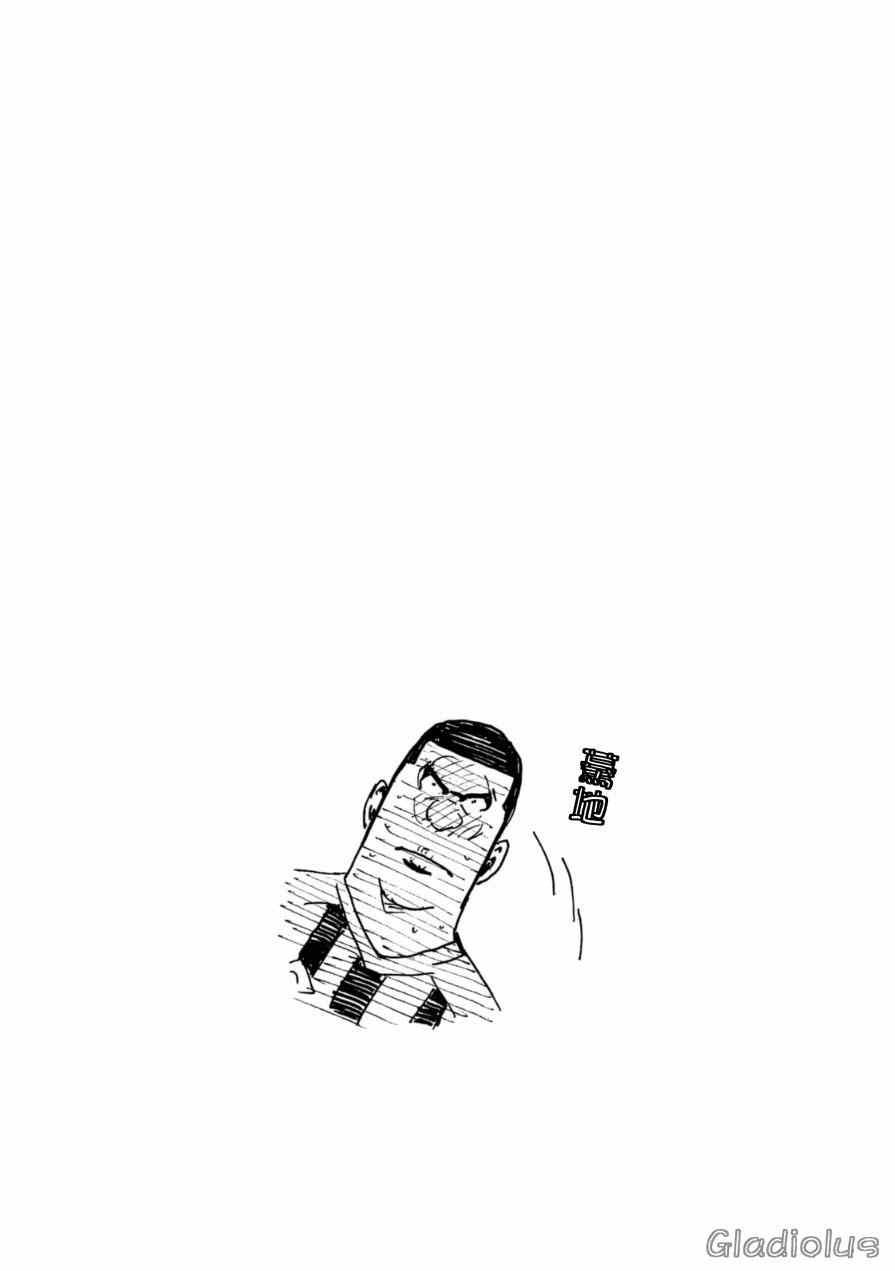 第341话