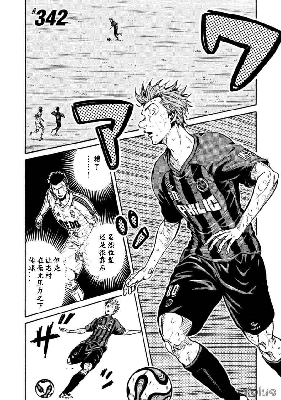 第342话