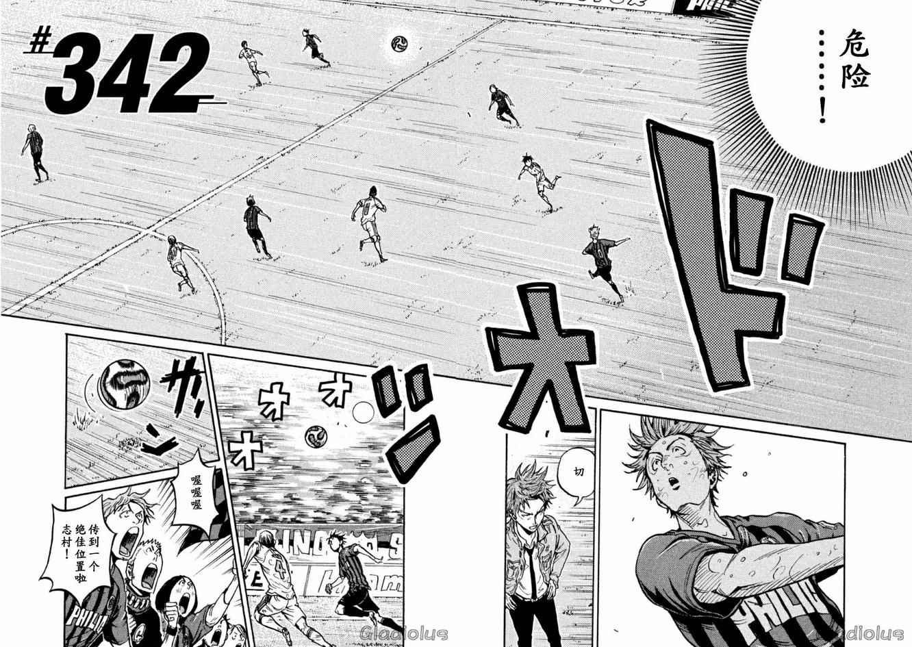 第342话