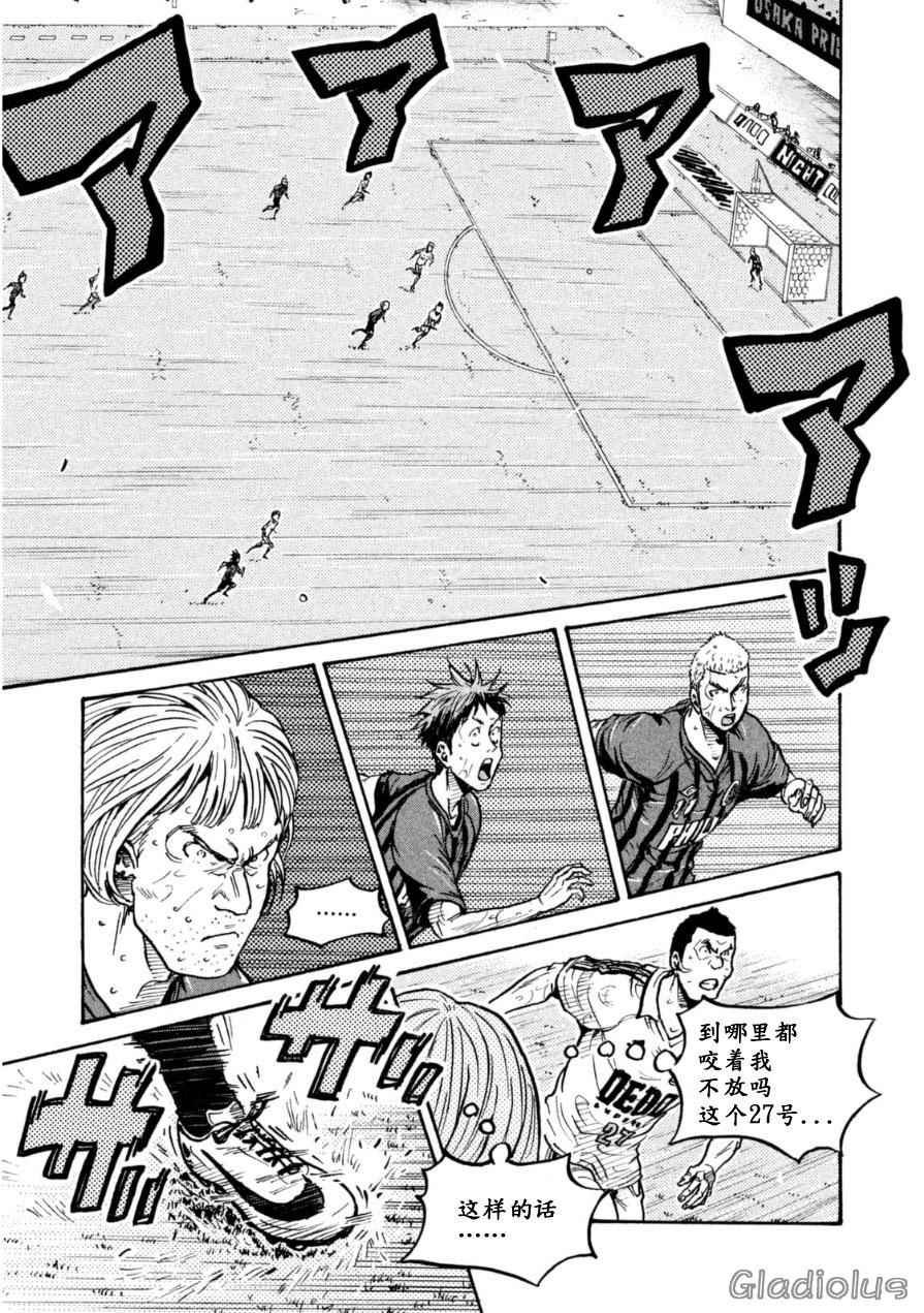 第342话
