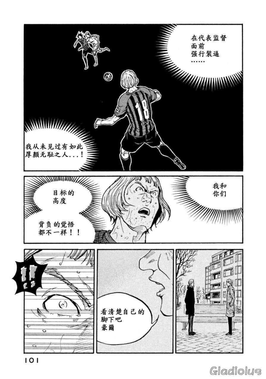 第342话