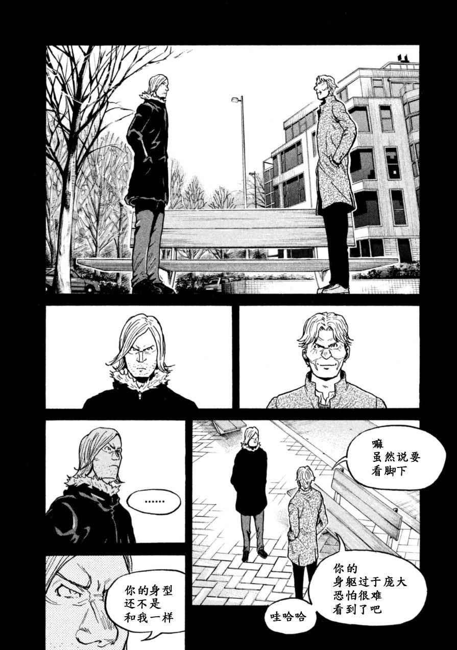 第342话