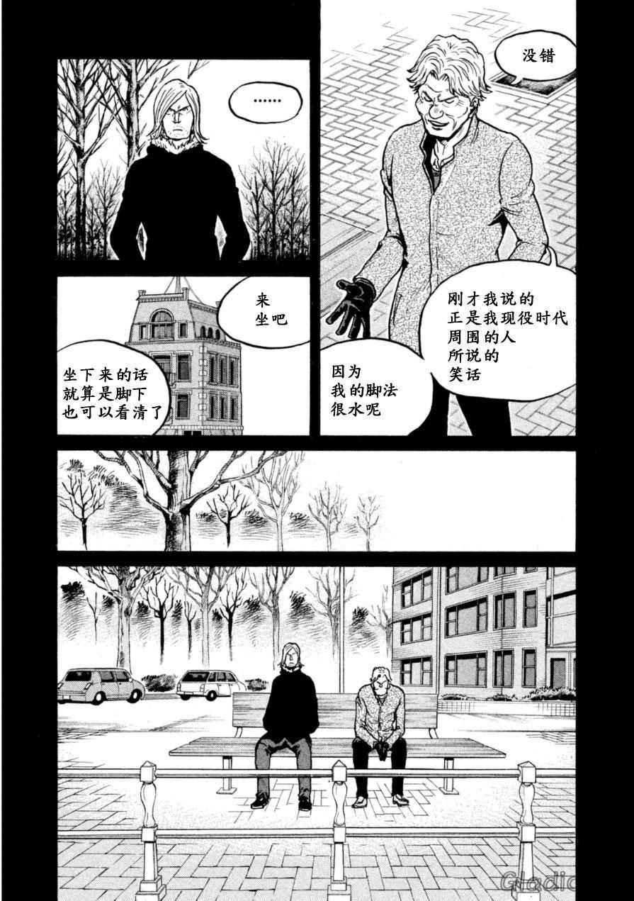第342话
