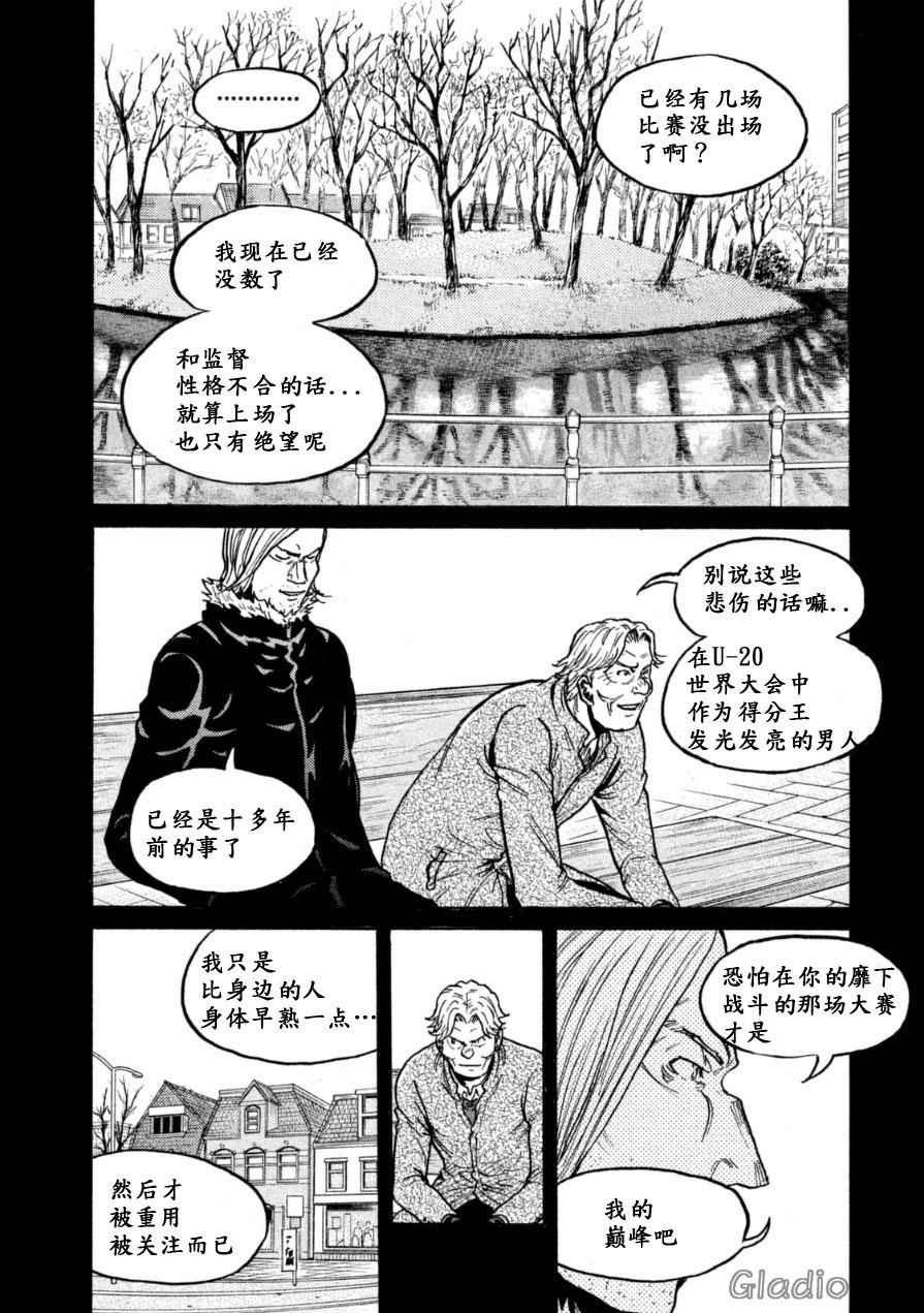 第342话
