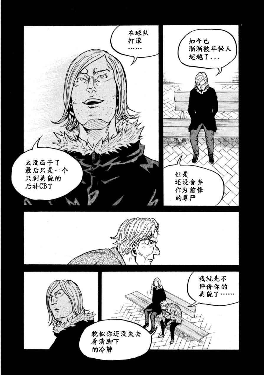 第342话
