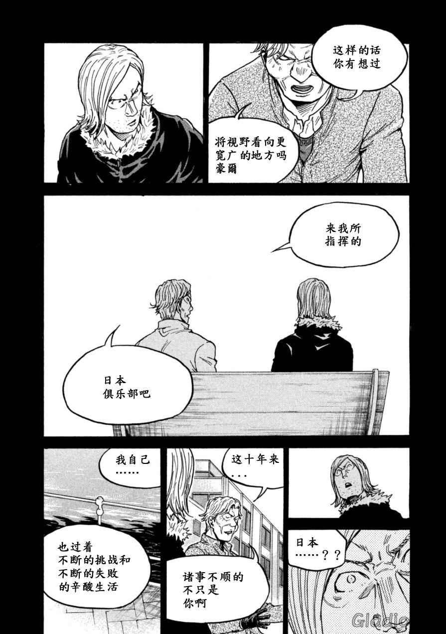 第342话