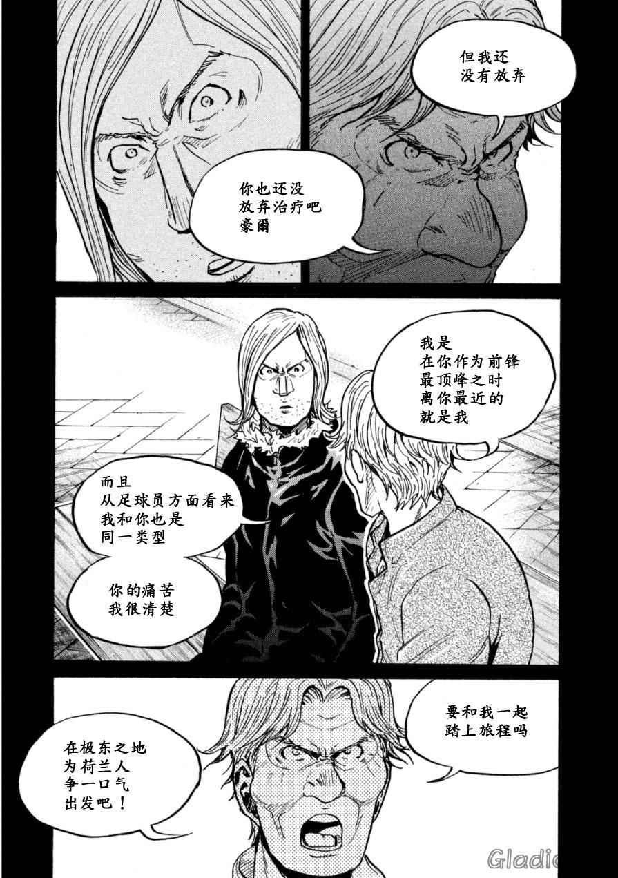 第342话