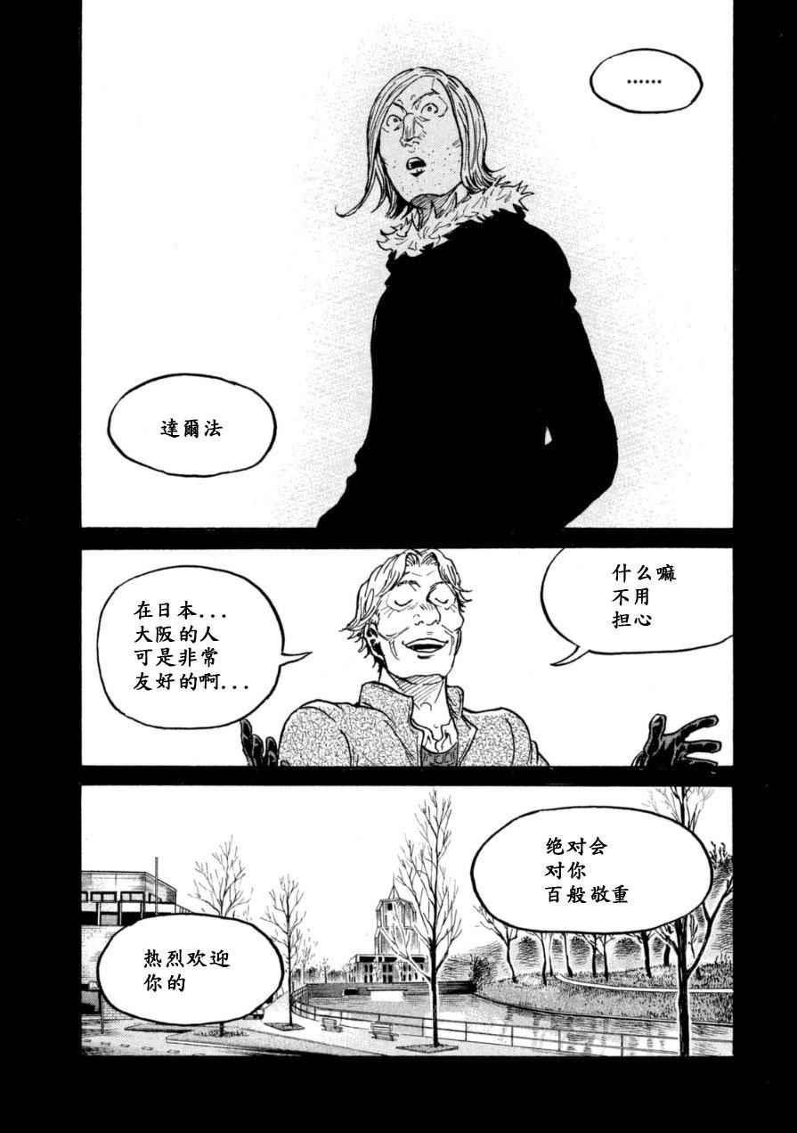 第342话