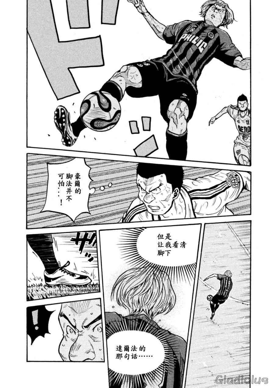 第342话