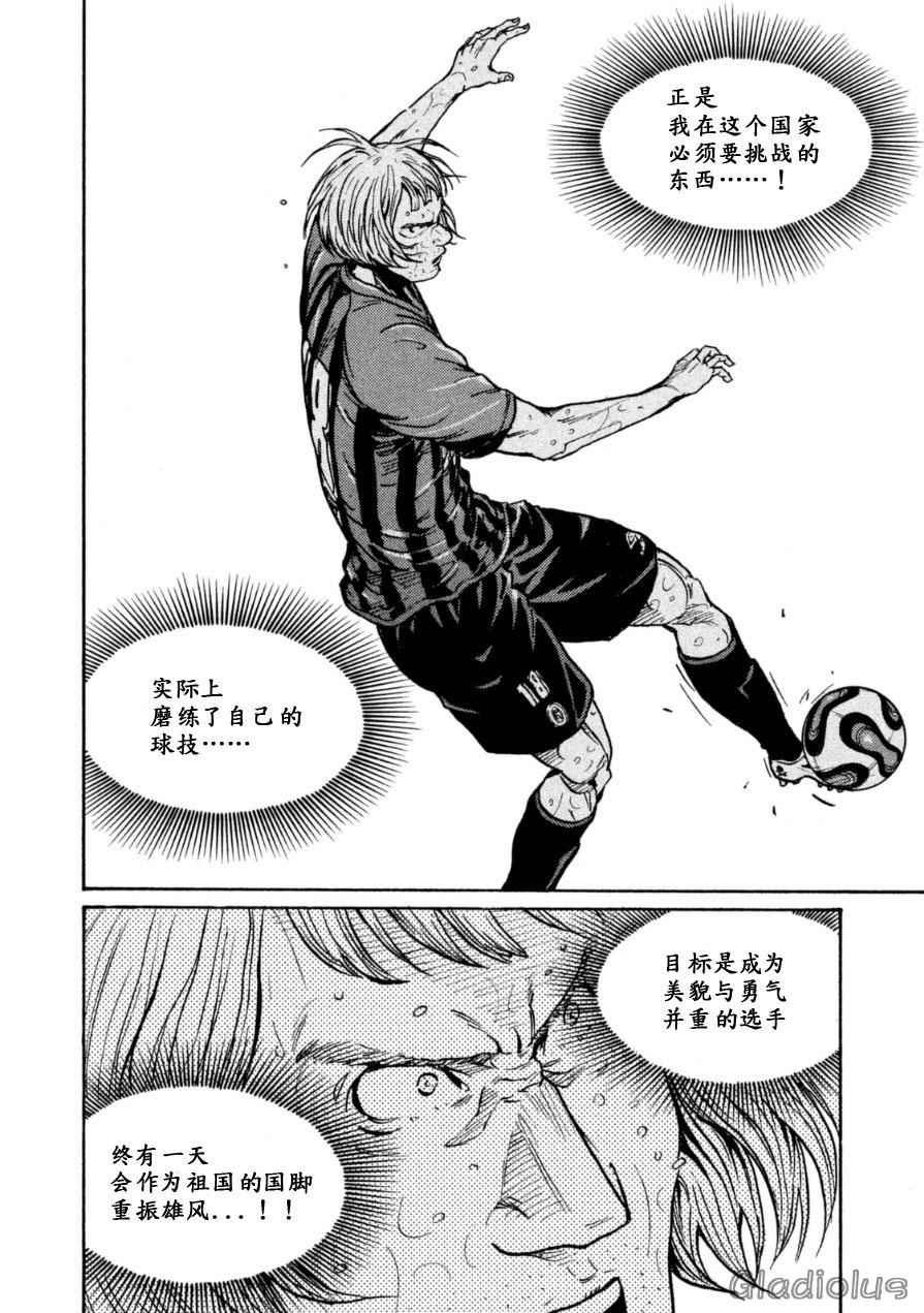 第342话