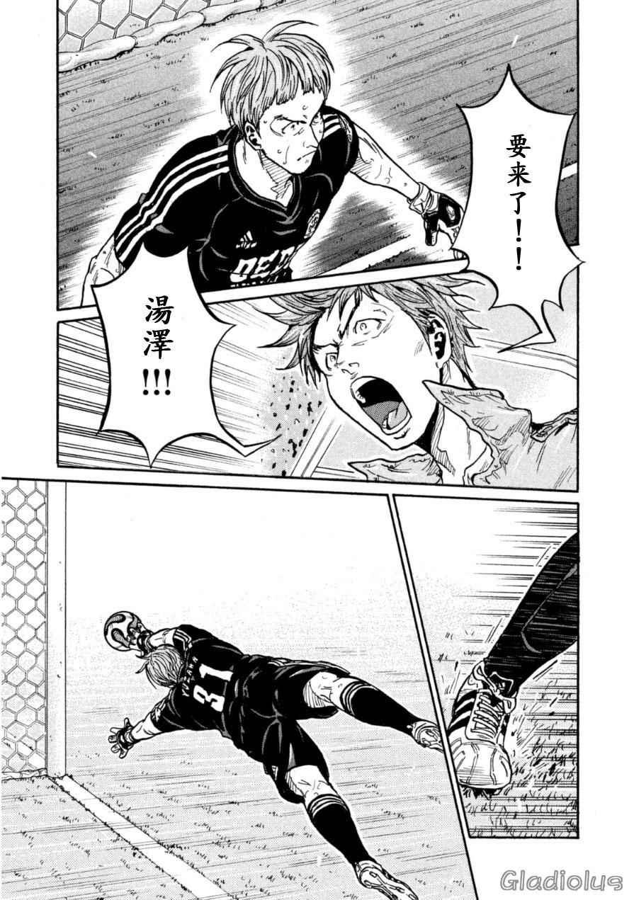 第342话