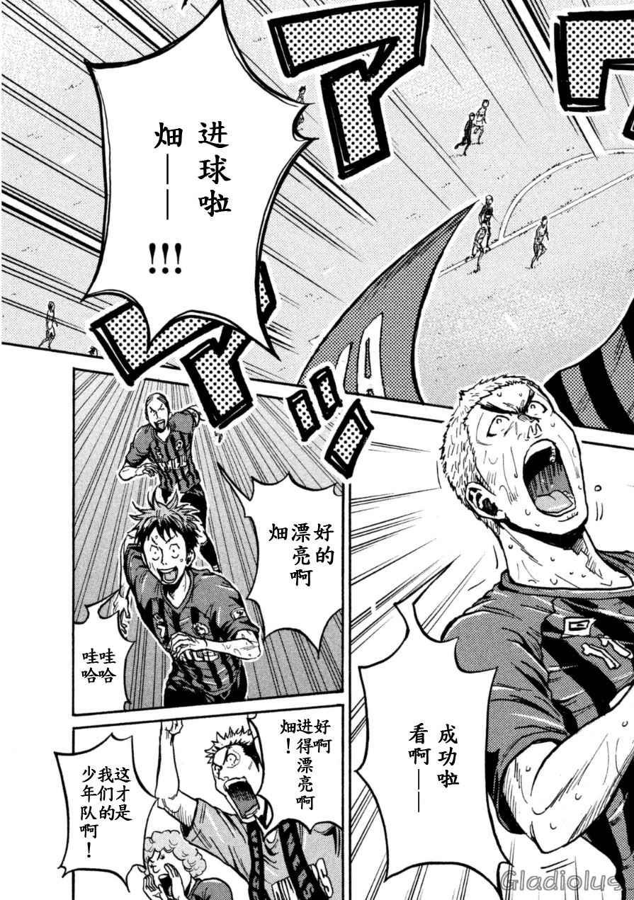第343话