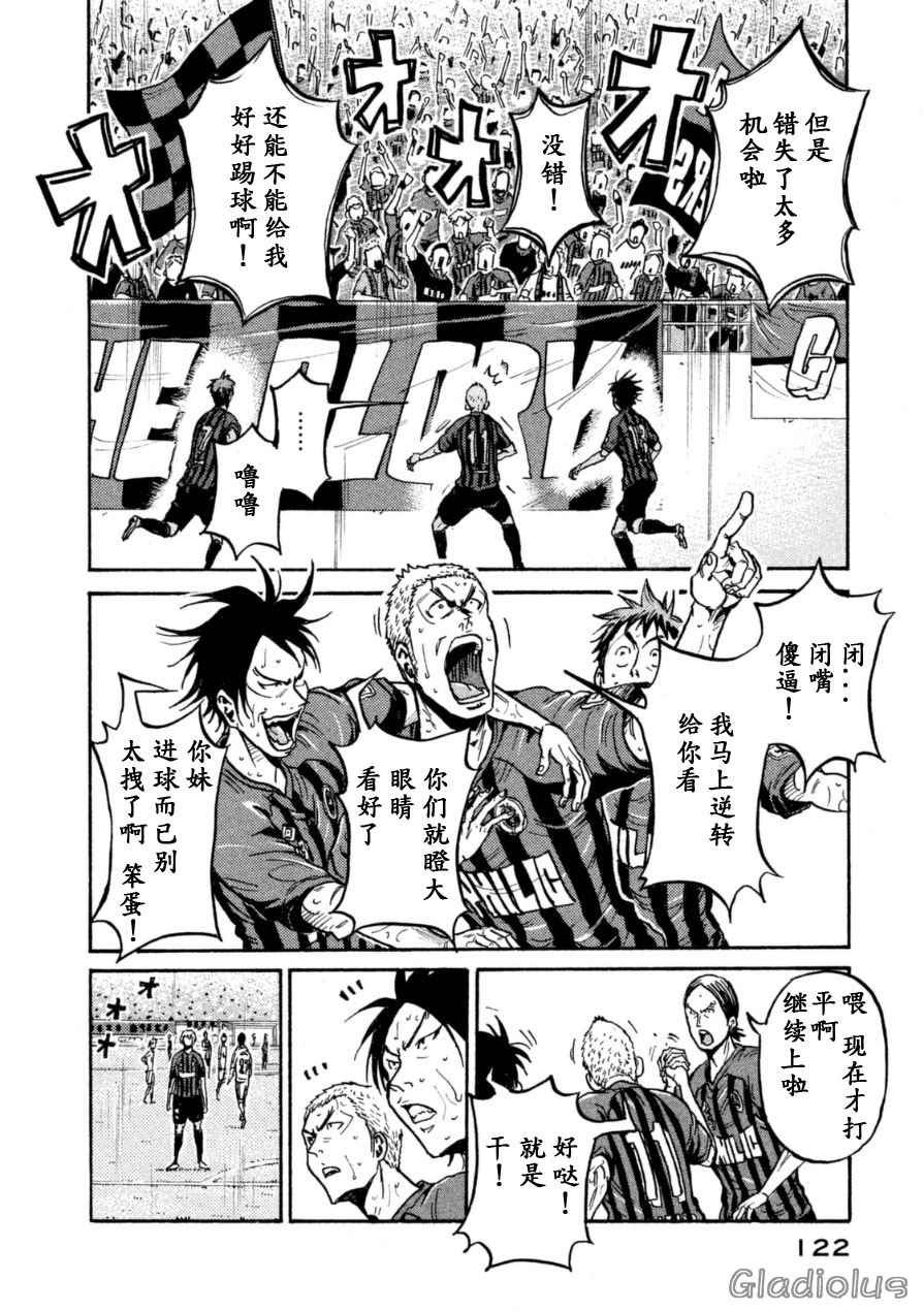 第343话