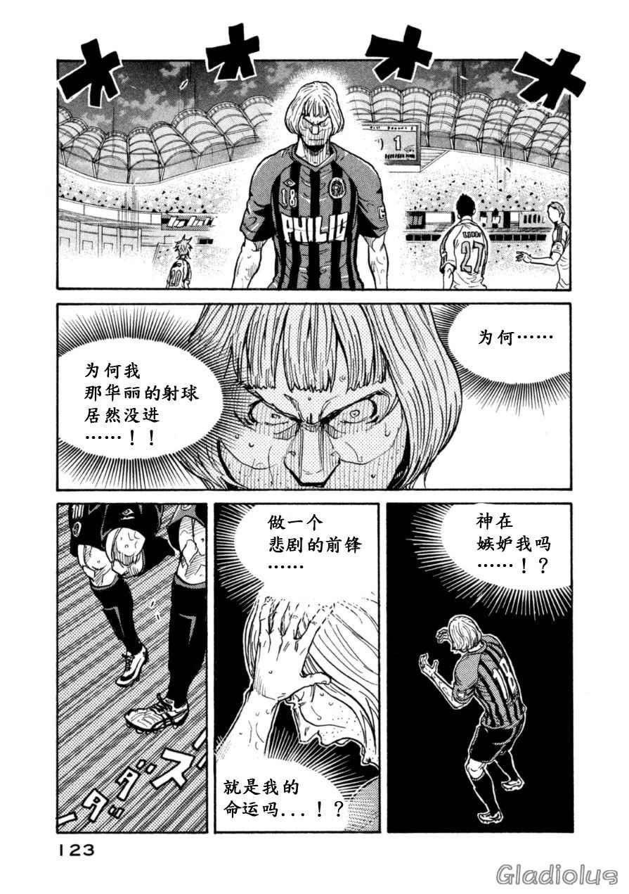 第343话